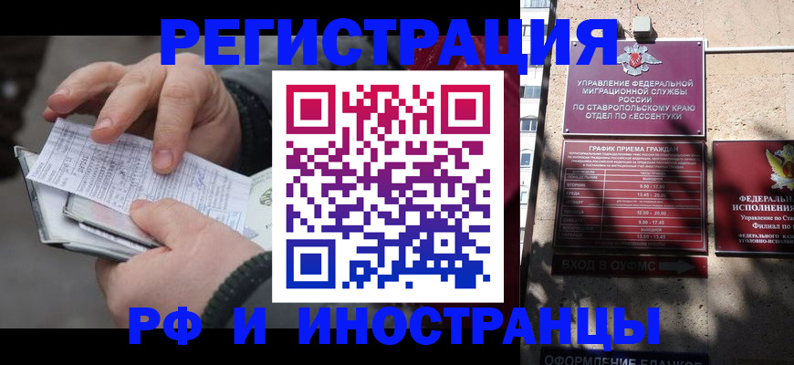 регистрация для дет. сада в Гороховце